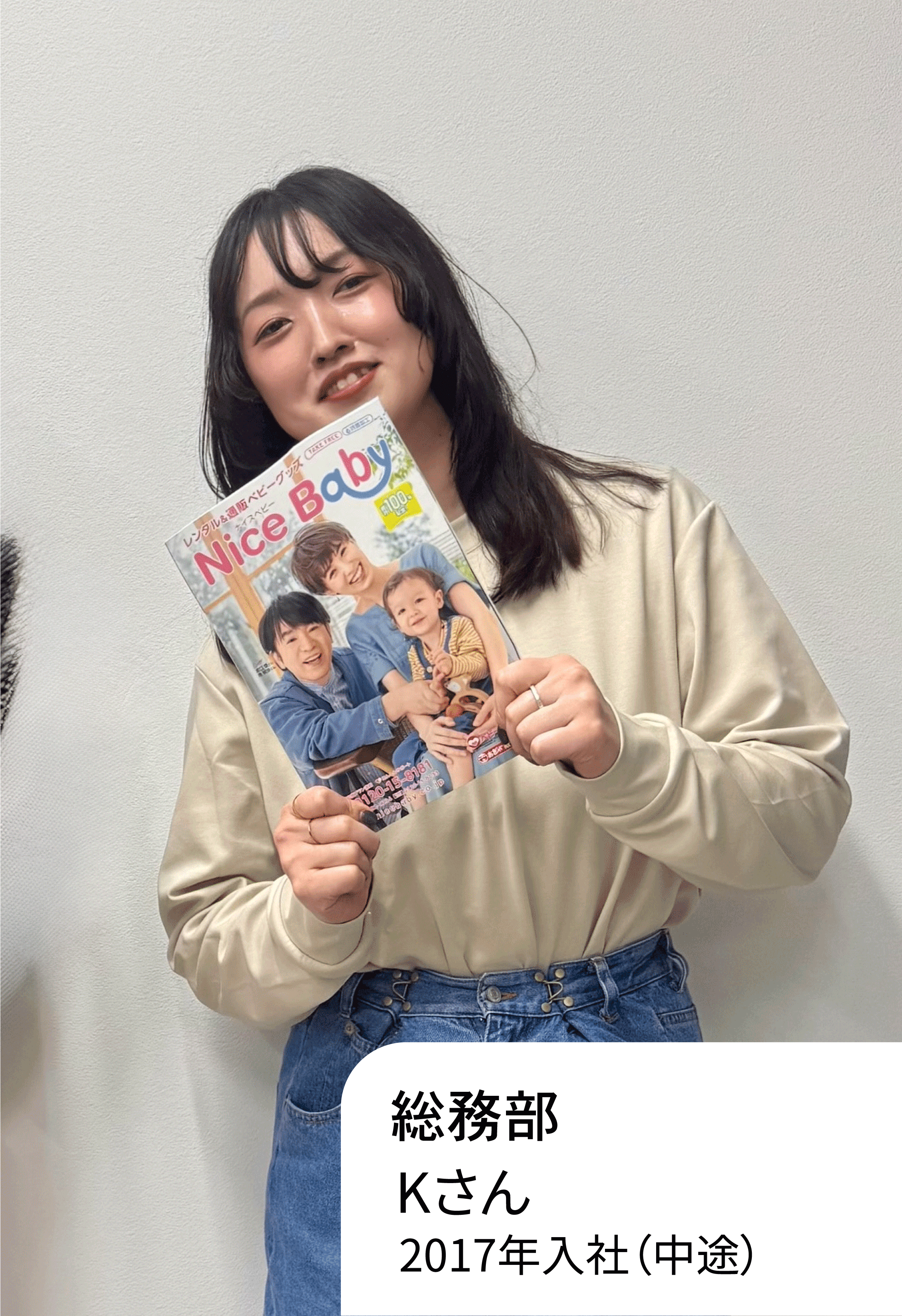 先輩社員の写真2