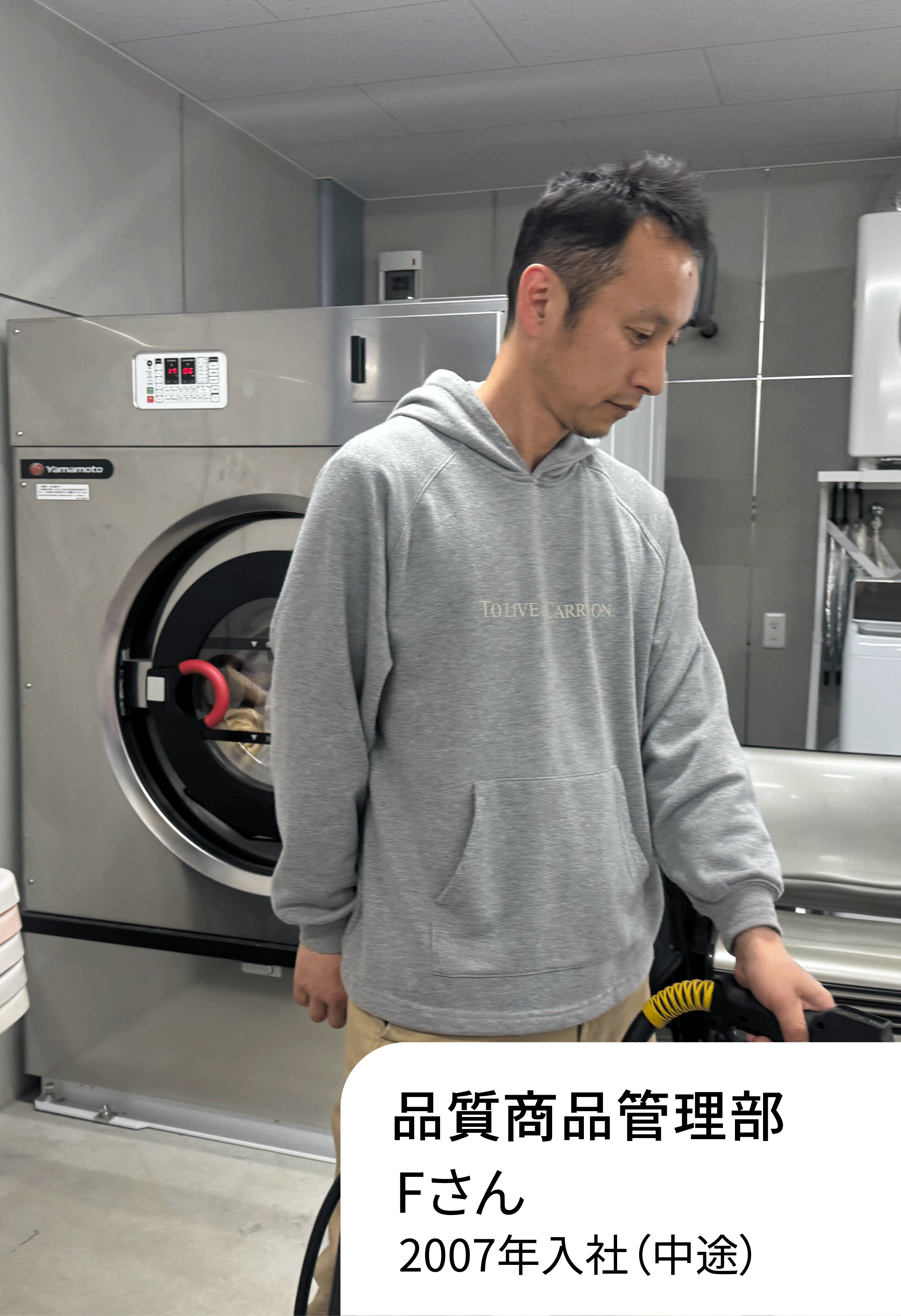 先輩社員の写真3